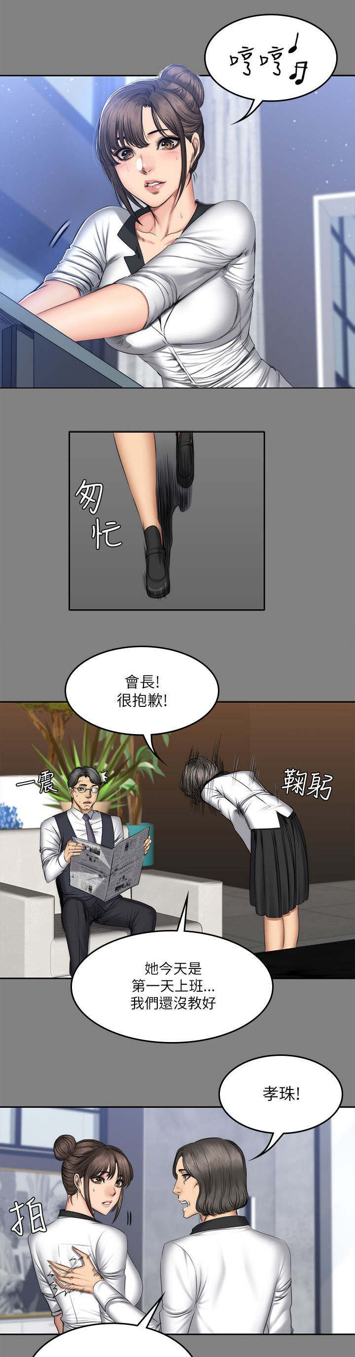 第71章：过去8