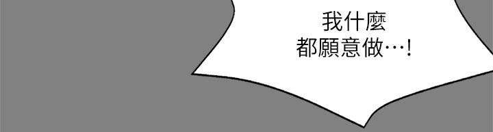 第73章：玩具7