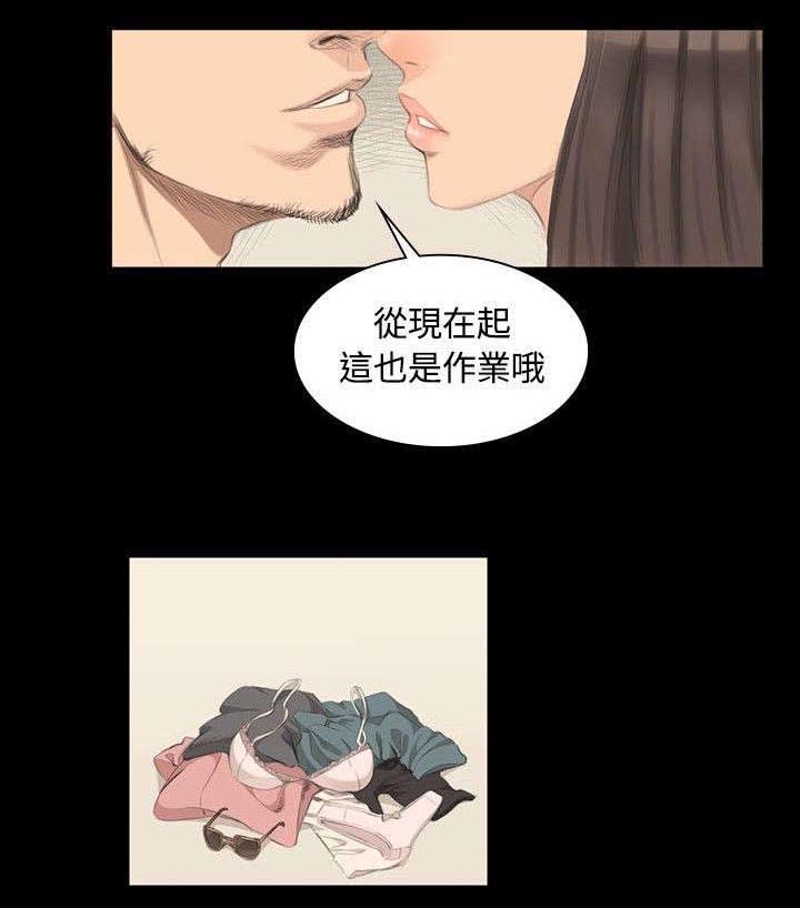 第5章：爱恨情仇21