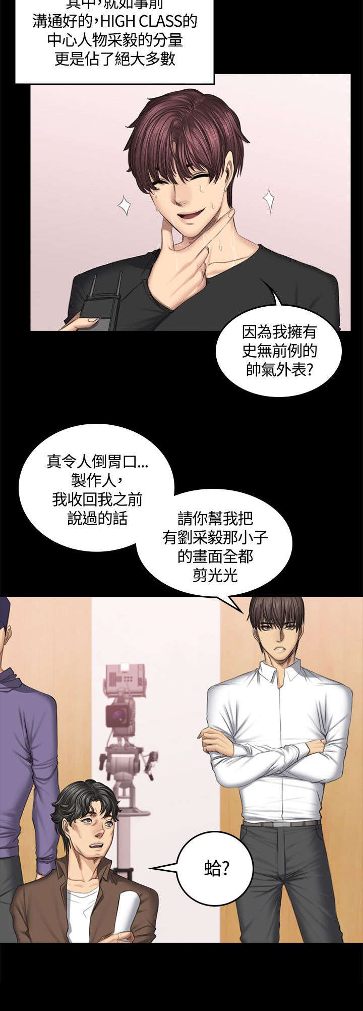 第46章：舞蹈11