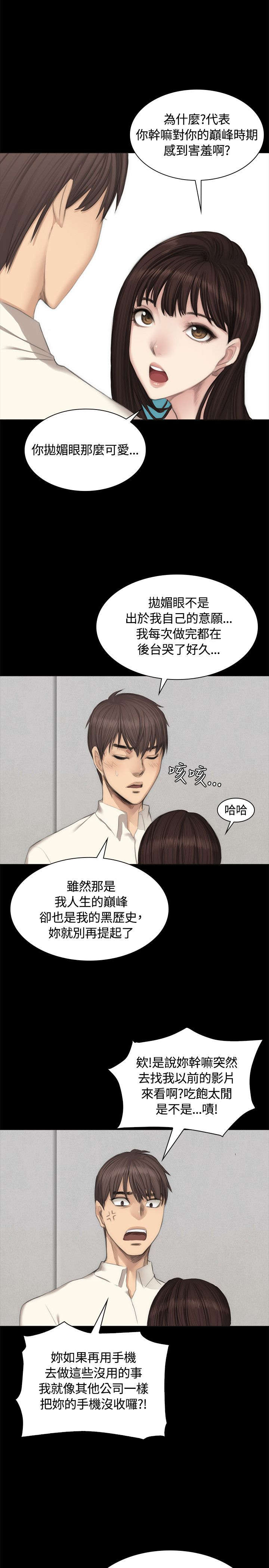 第25章：交谈0