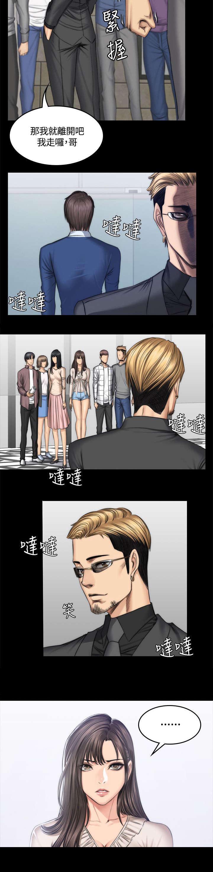 第52章：各种事8