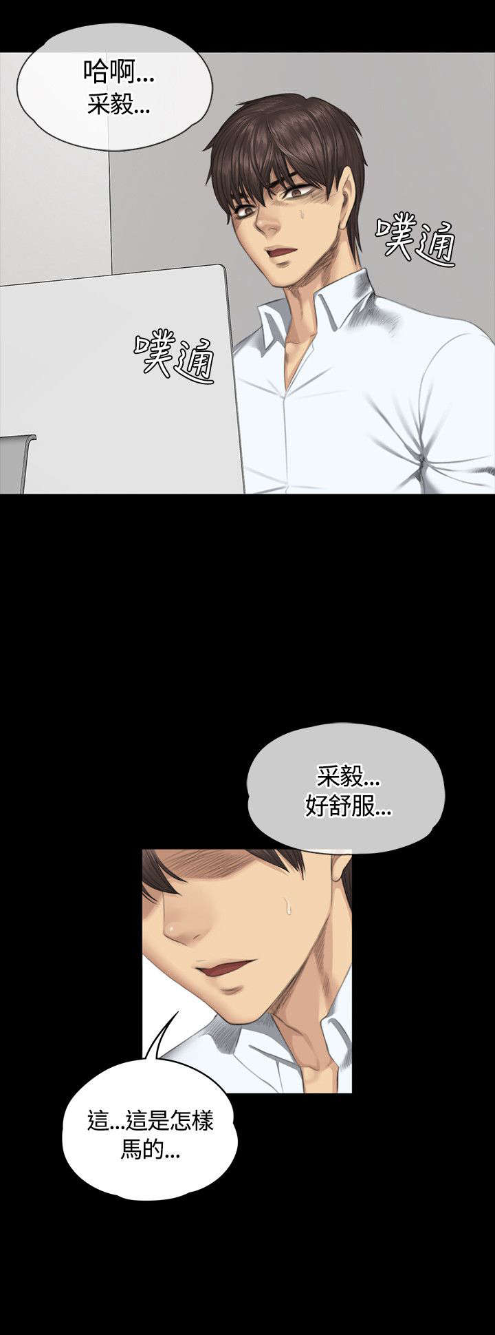 第33章：影片18