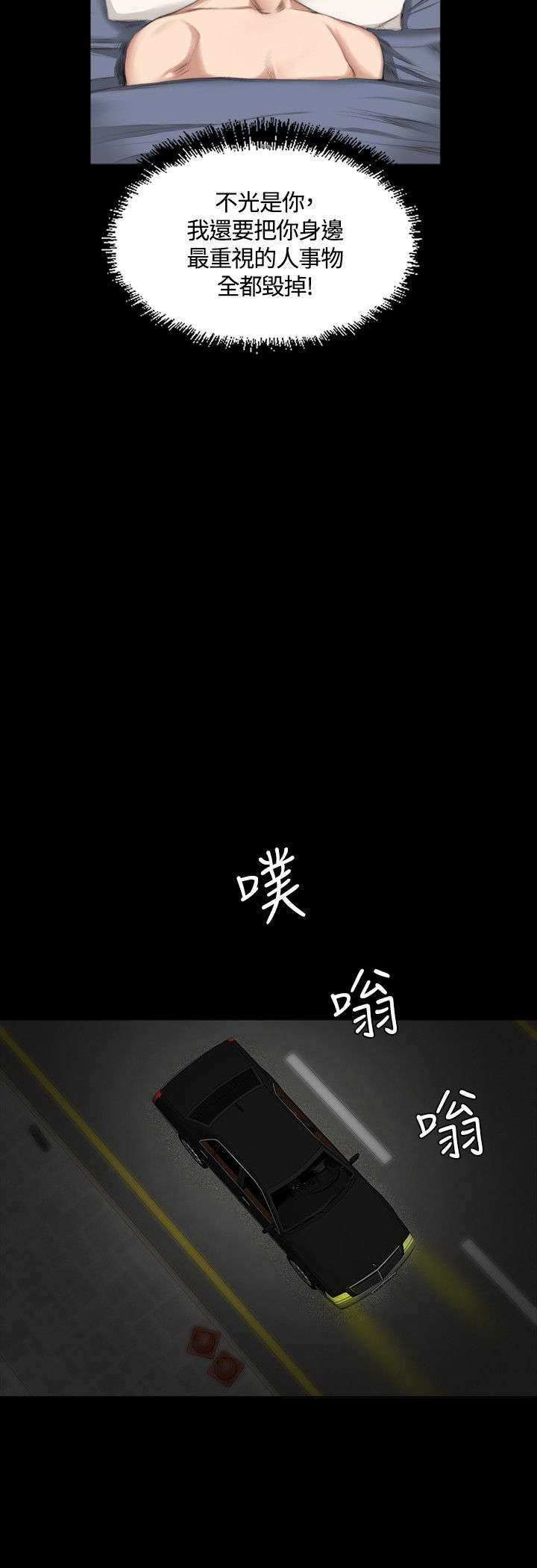 第20章：微不足道6