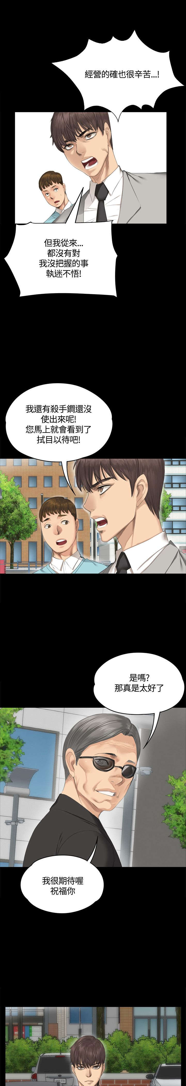 第27章：决心10