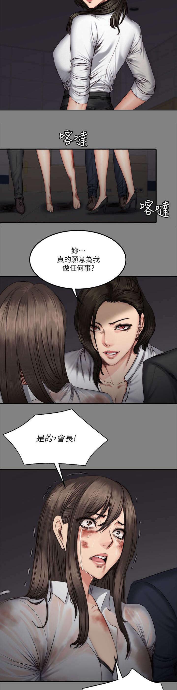 第73章：玩具6
