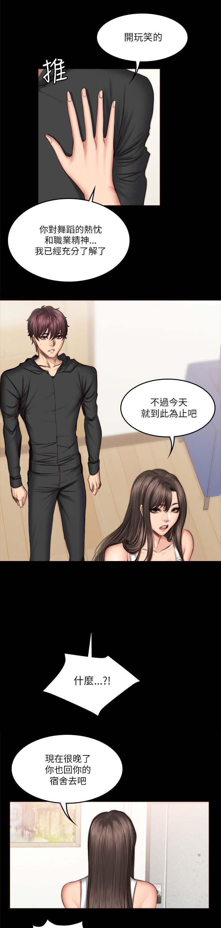 第59章：江夏天5