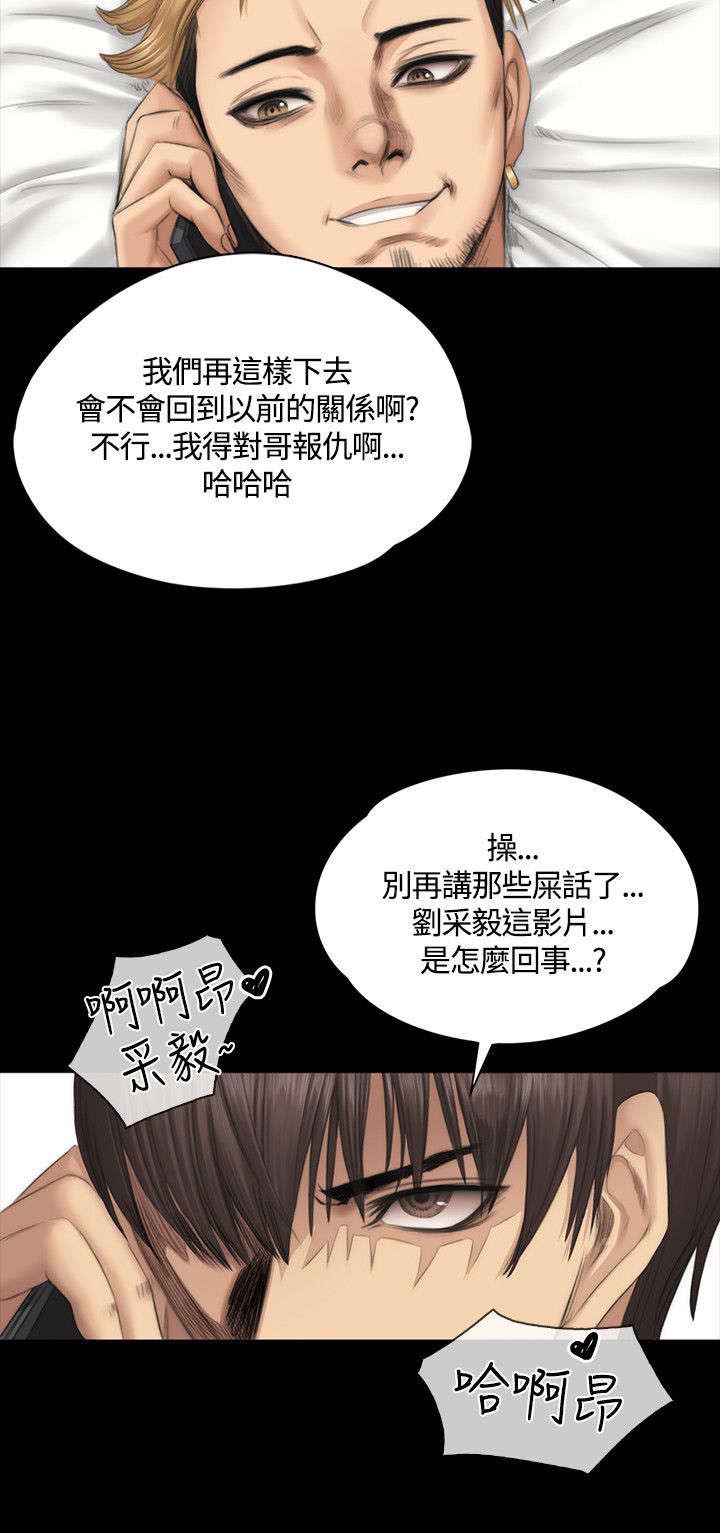 第33章：影片22