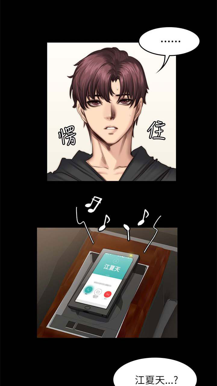 第59章：江夏天8
