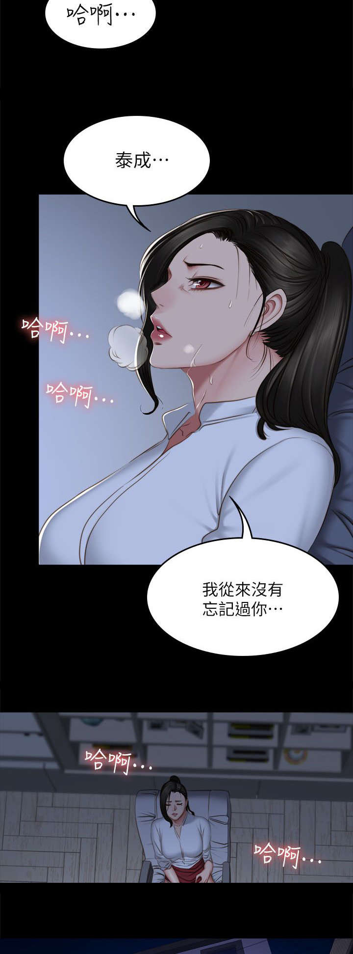 第85章：决心7