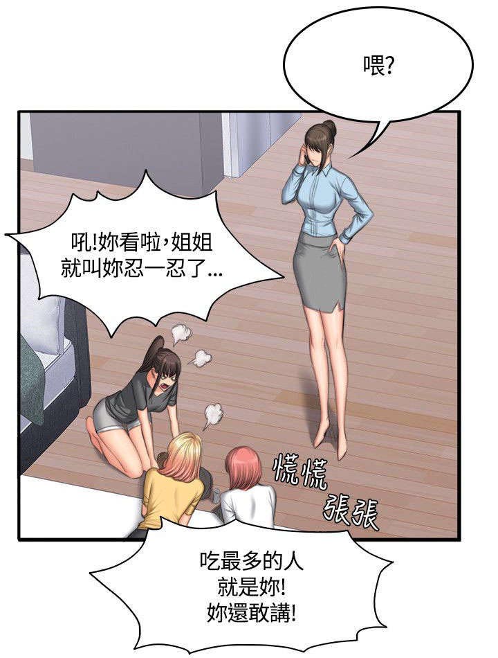第48章：理由10