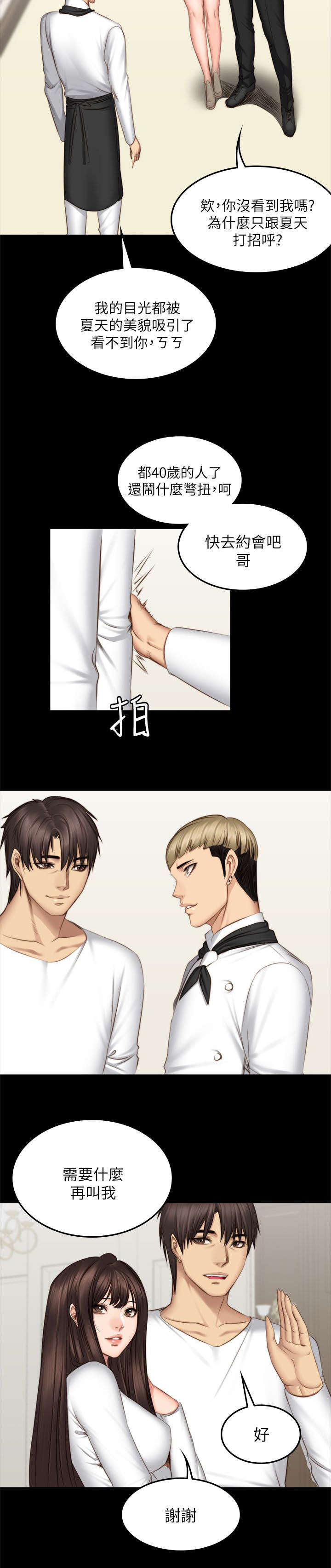 第85章：决心1