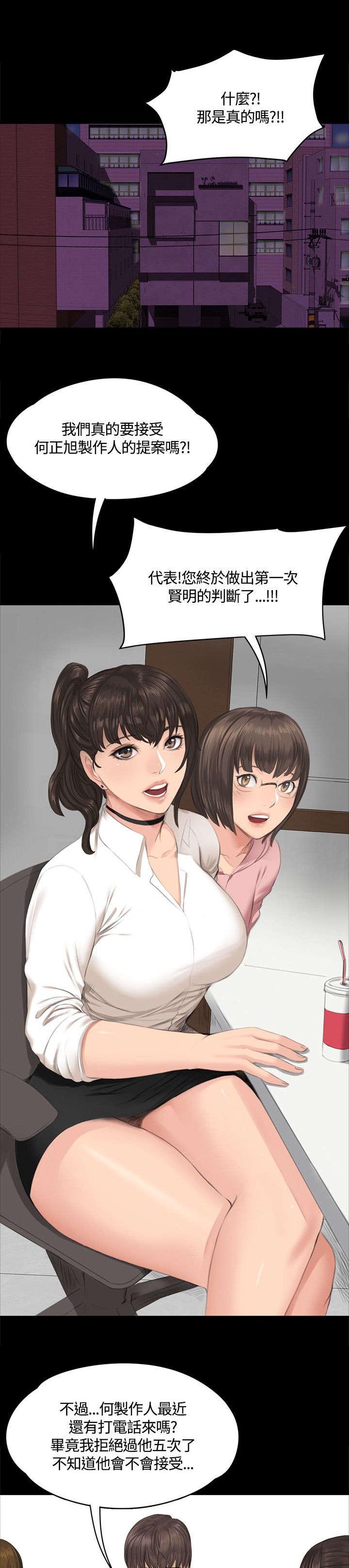 第27章：决心18