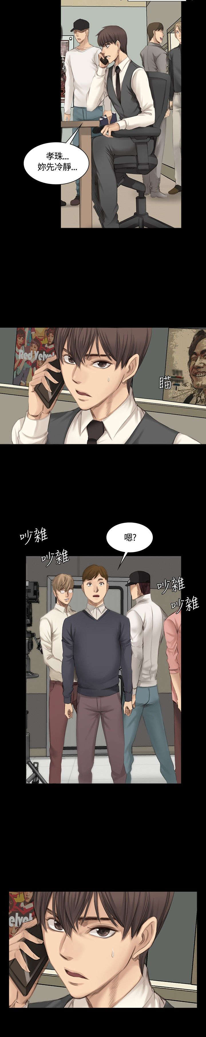 第14章：十五年前8