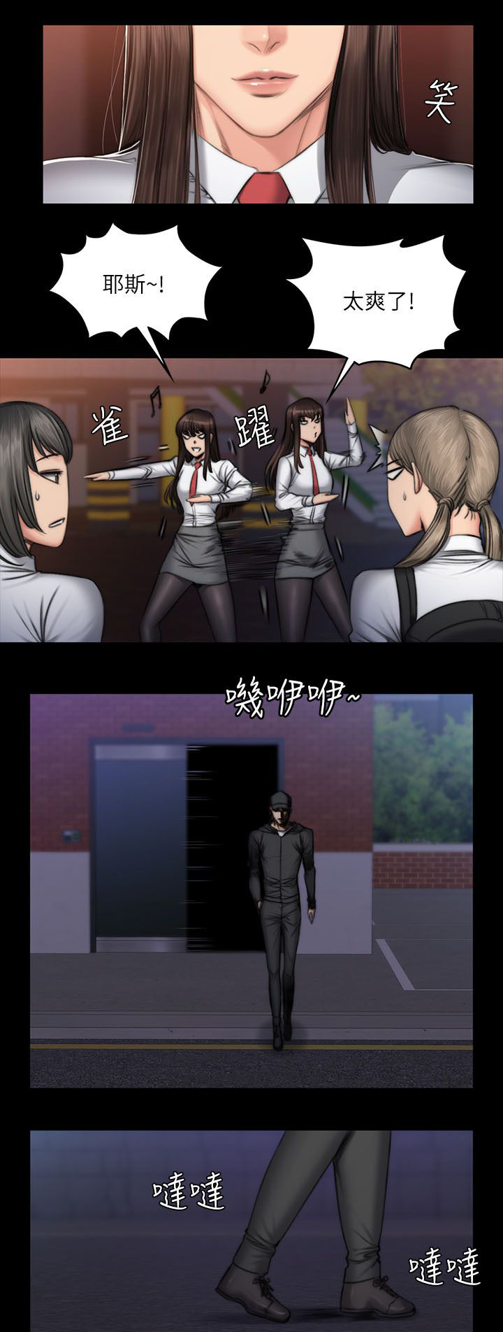 第60章：孝洙4