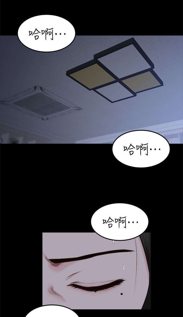 第85章：决心6