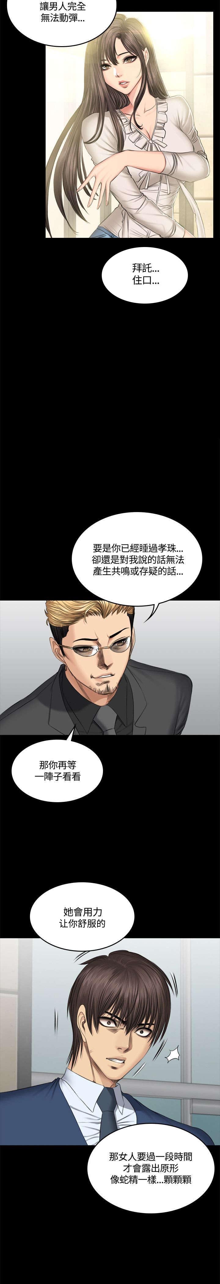 第51章：曾经13