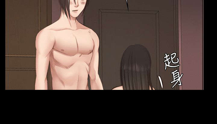 第18章：男偶像杀手18