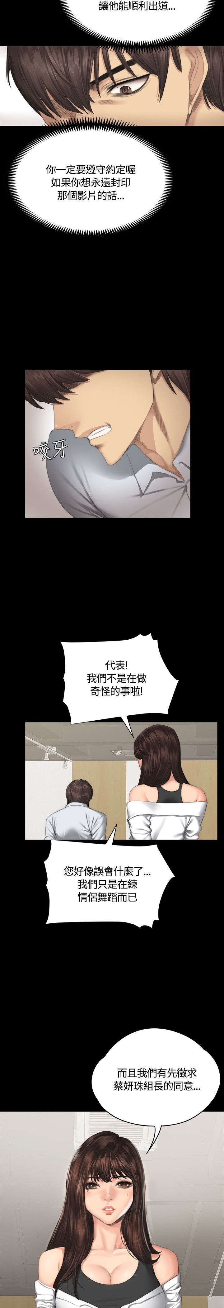 第35章：检察官19