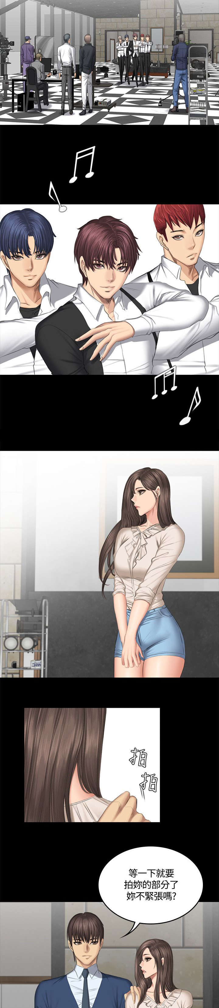 第47章：作曲家6
