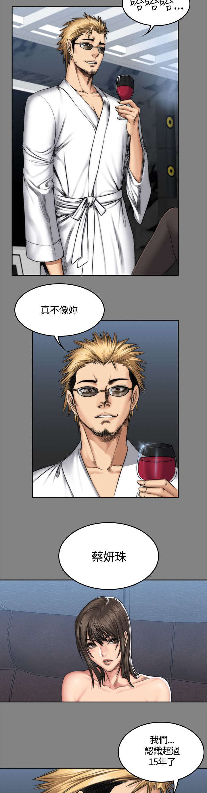 第52章：各种事18