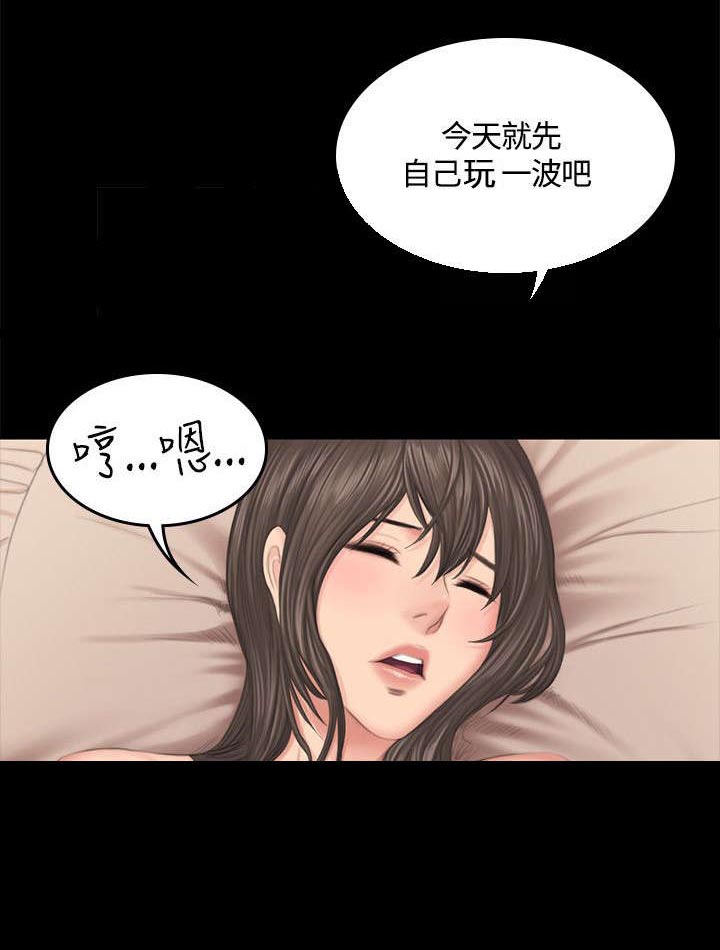 第44章：挑逗20
