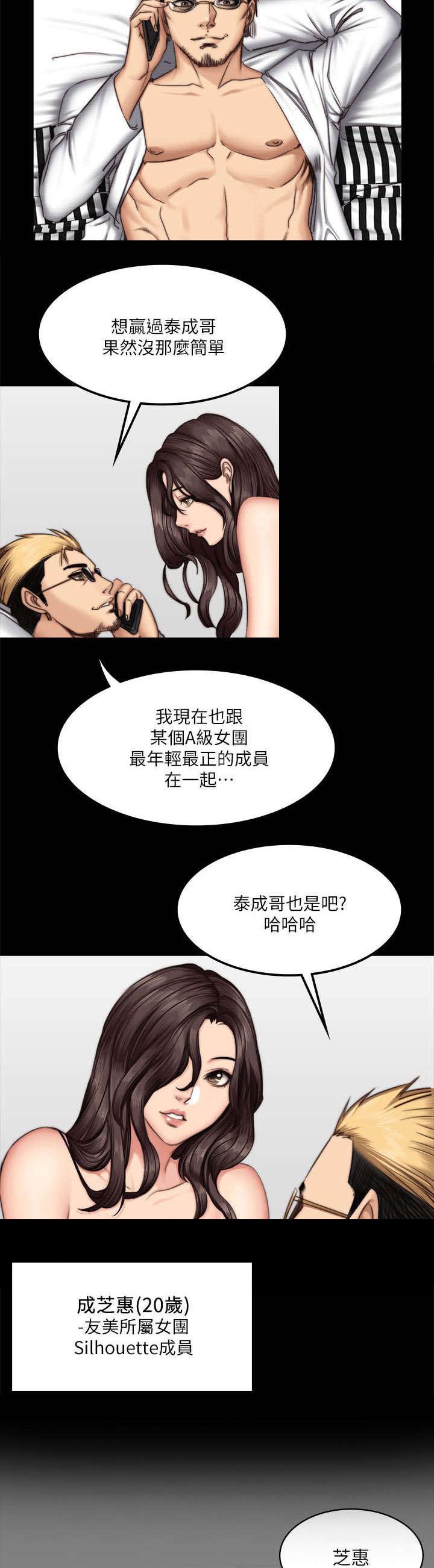 第76章：夜餐16