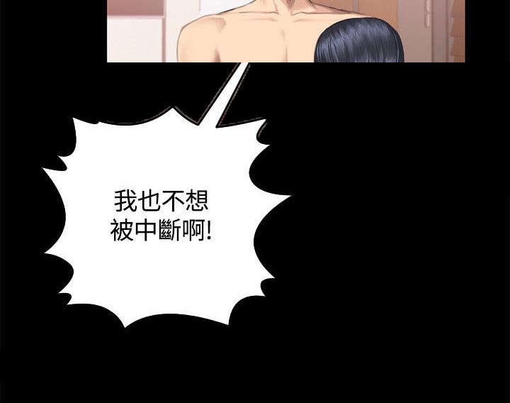 第42章：争吵16
