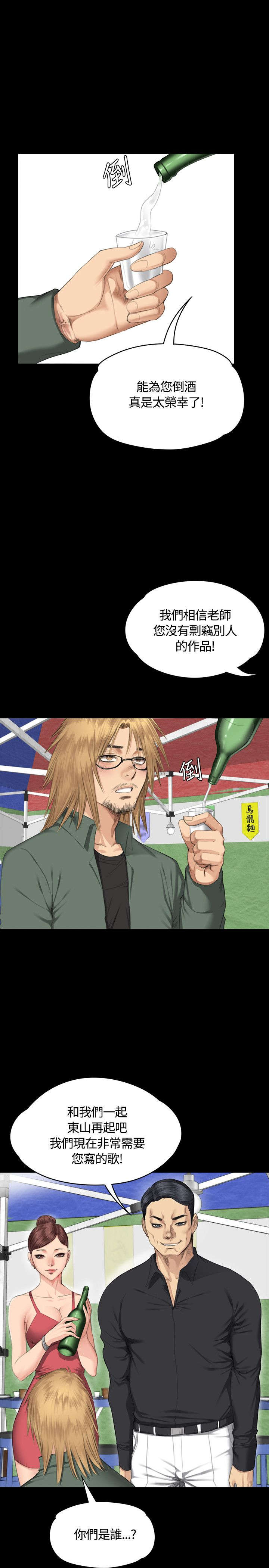 第31章：面谈22