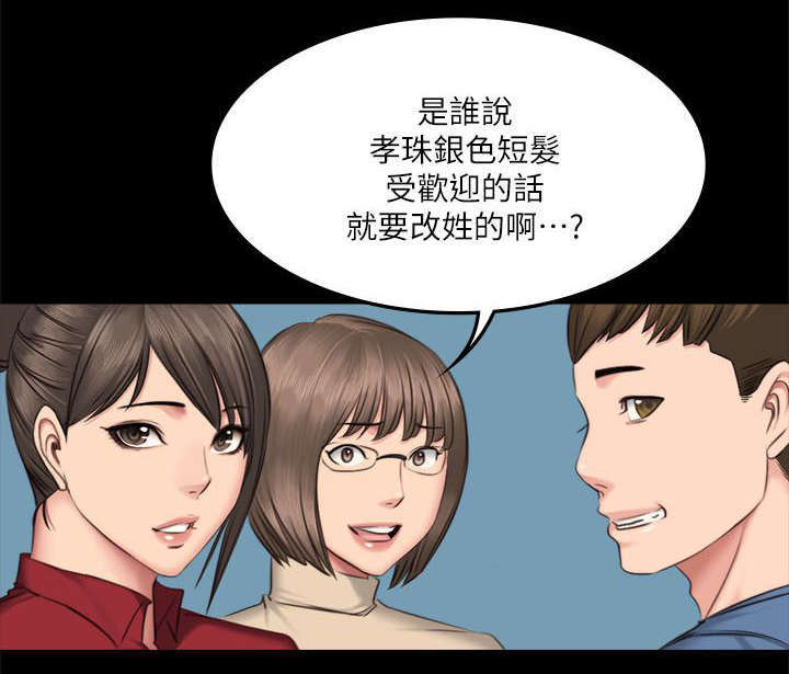 第78章：隔墙有耳3