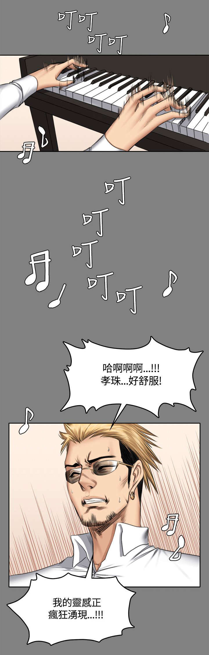 第51章：曾经10
