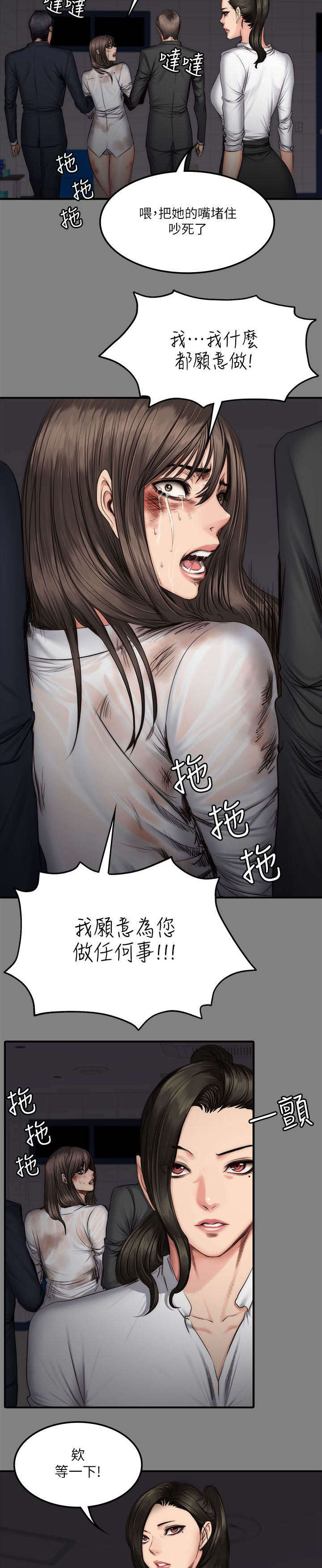 第73章：玩具5