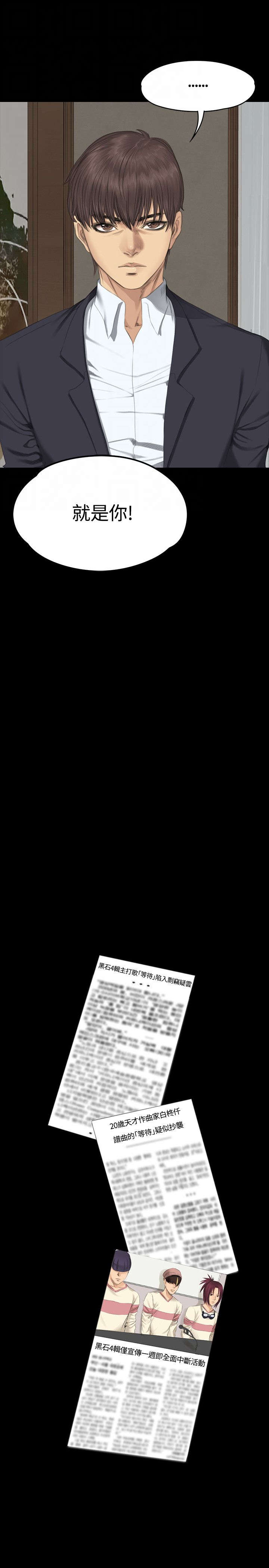 第31章：面谈12