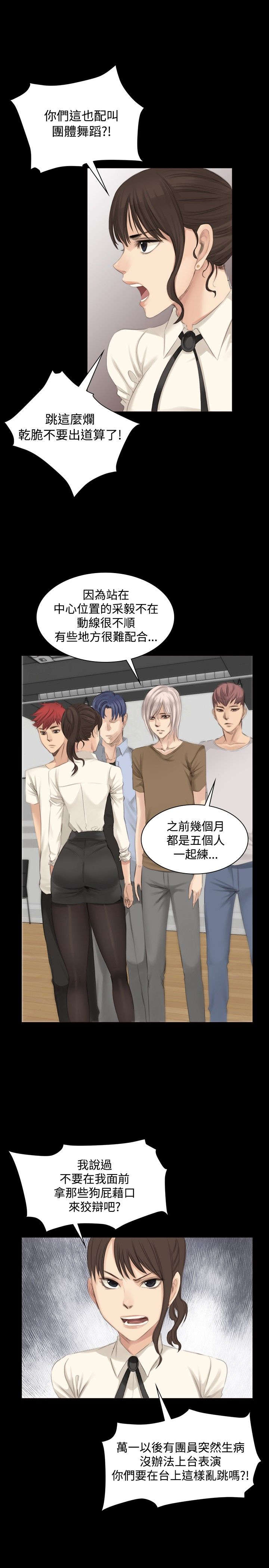 第12章：病了？2