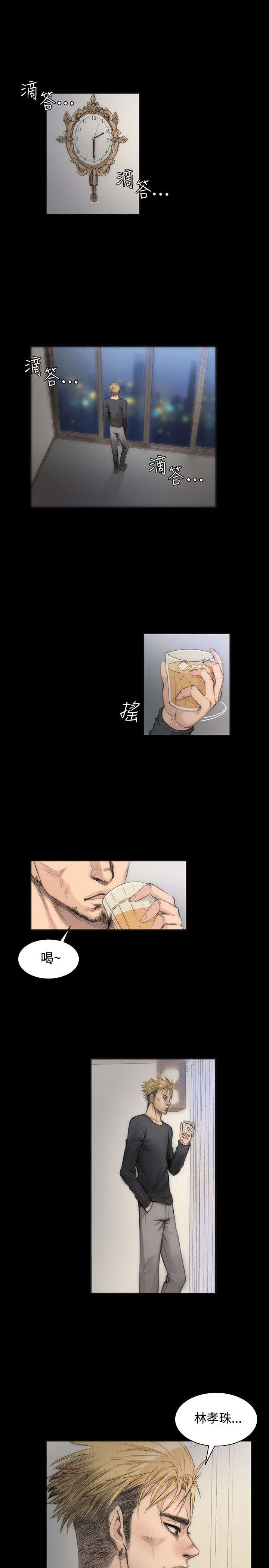 第5章：爱恨情仇8