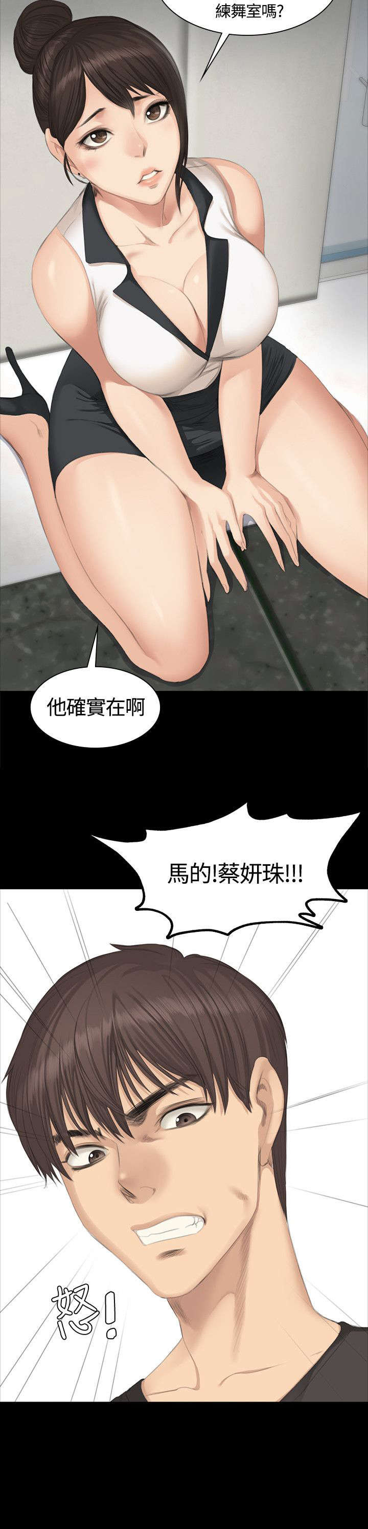 第23章：打赌14