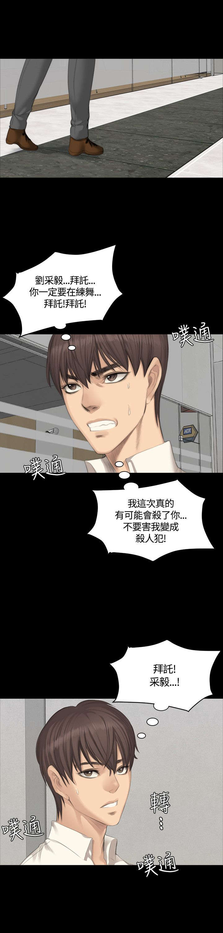 第24章：振作一点0