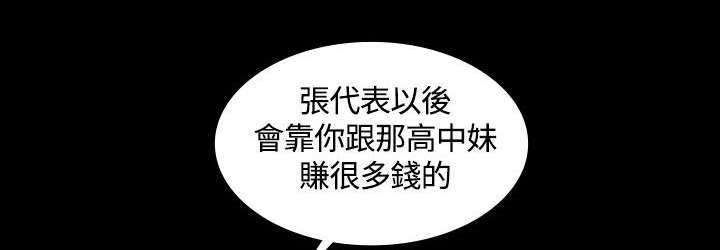 第10章：新成员1