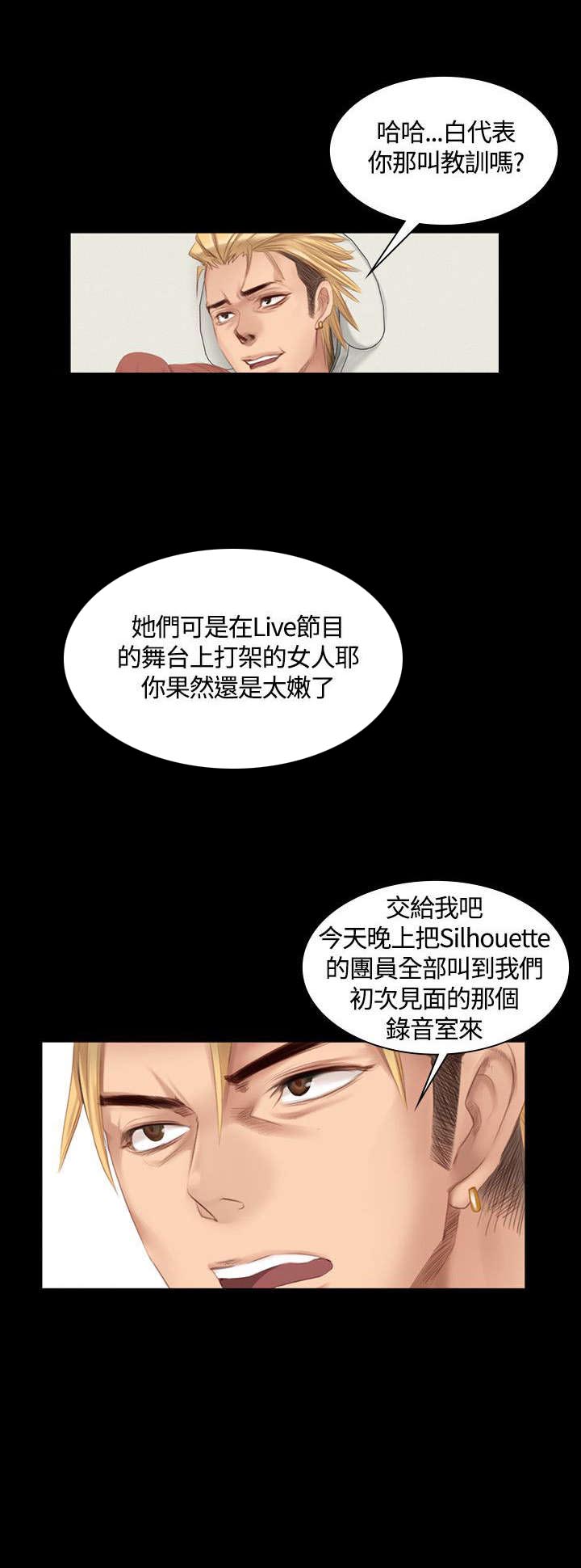 第16章：初心14