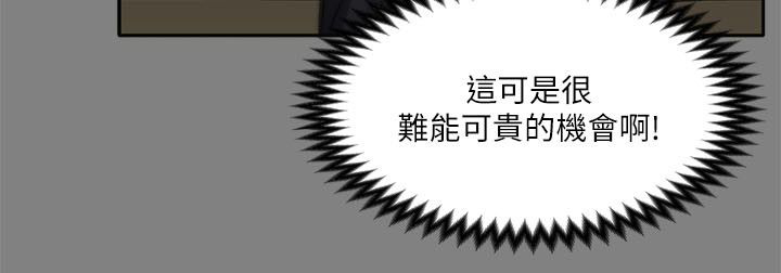 第63章：中指9