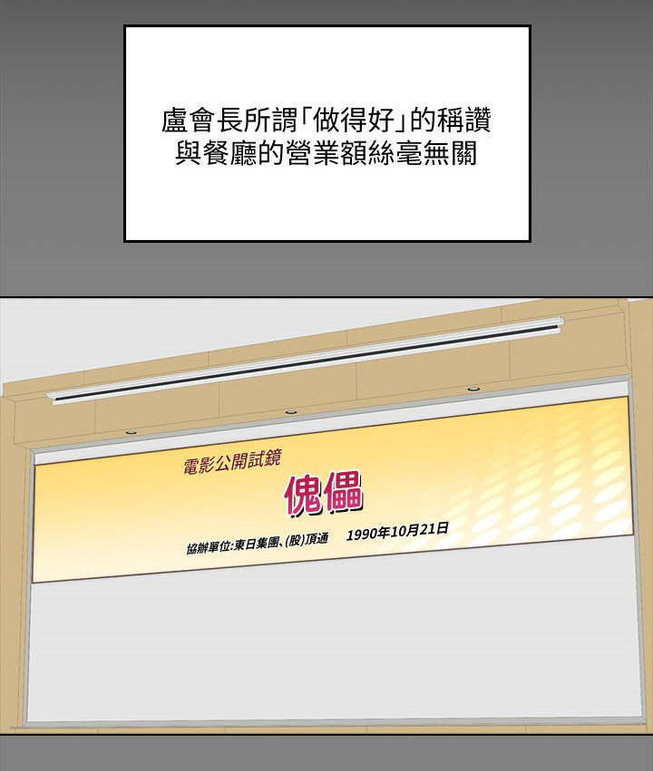 第77章：她的经历0