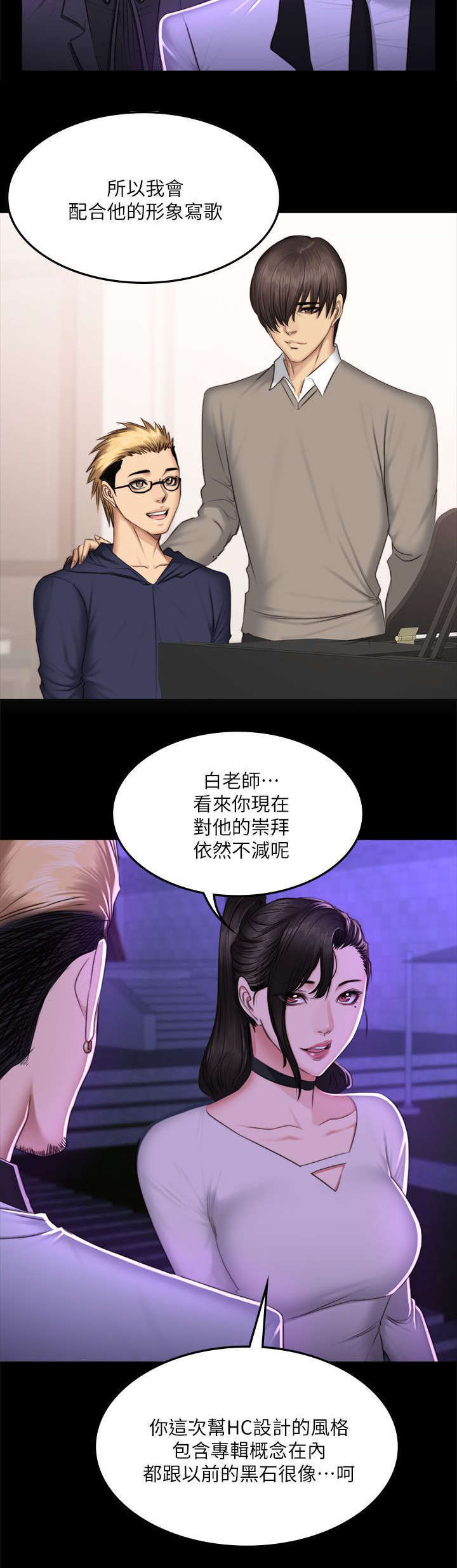 第79章：服务7