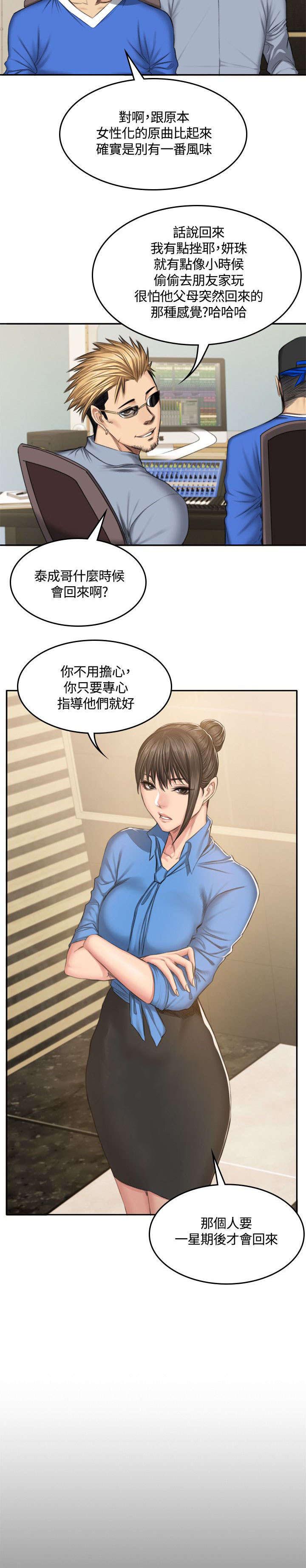 第49章：八点档1
