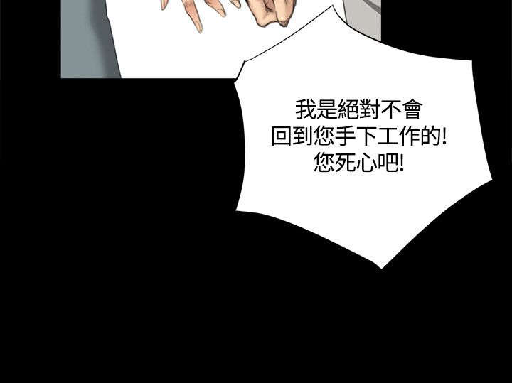 第27章：决心9