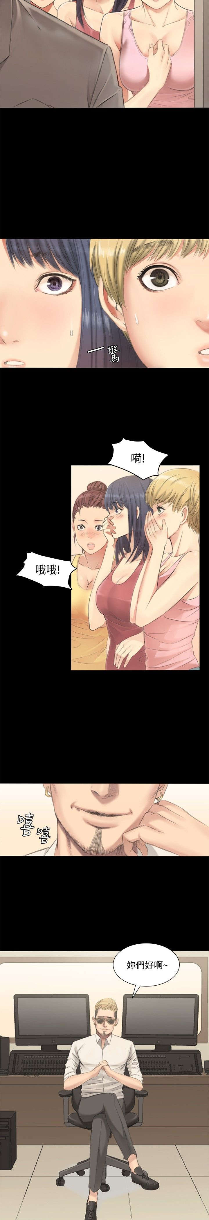第1章：白柊仟1