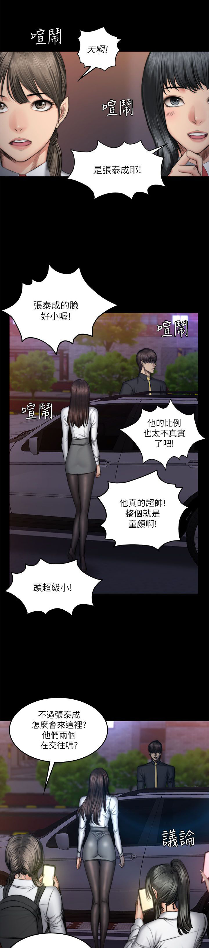 第61章：夏天0