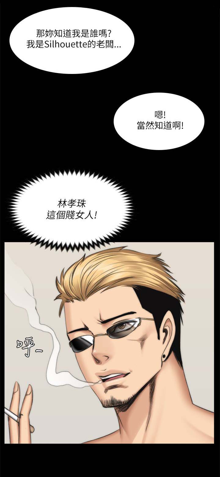 第67章：电话3
