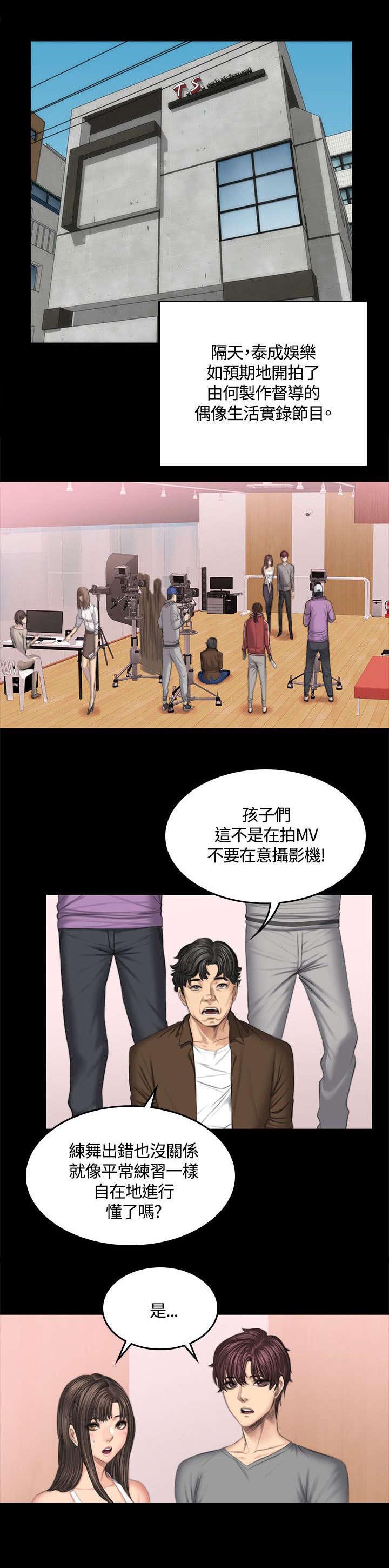第45章：我不后悔18