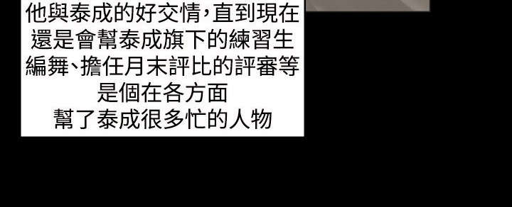 第11章：秀珠的过去15
