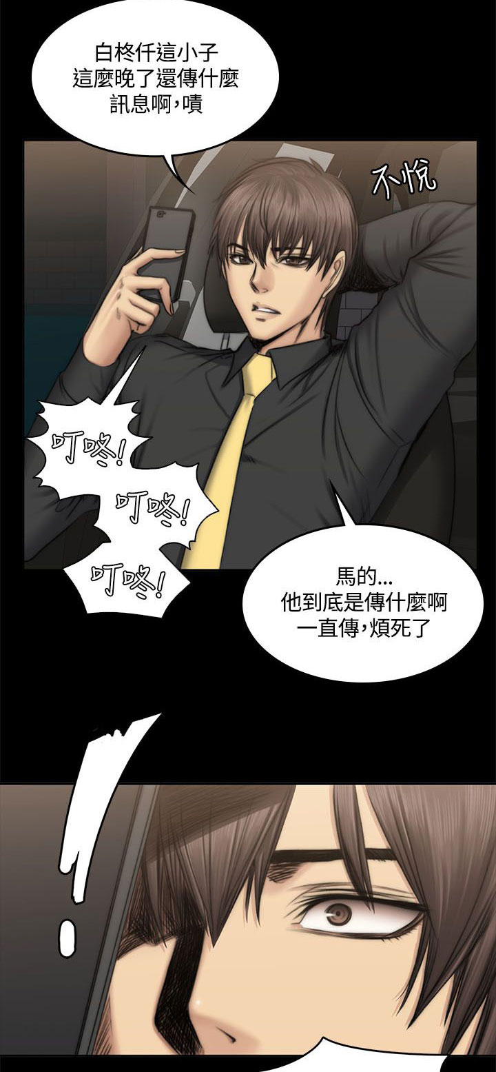 第55章：小屁孩12